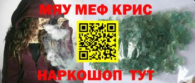 mdma Жуковский