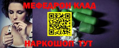 mdma Жуковский