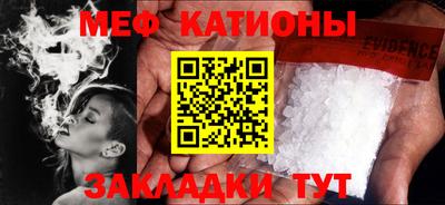 mdma Жуковский