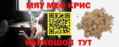 альфа пвп VHQ Заводоуковск