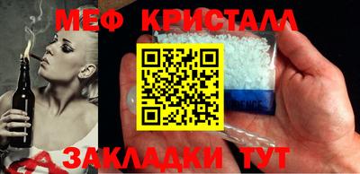 mdma Жуковский