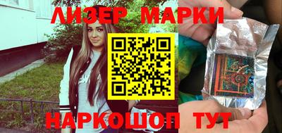ALPHA-PVP Заволжье