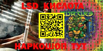 mdma Жуковский