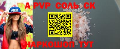 mdma Жуковский