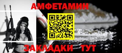 ALPHA-PVP Заволжье