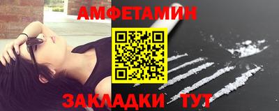 mdma Жуковский