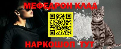 альфа пвп VHQ Заводоуковск