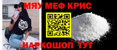 альфа пвп VHQ Заводоуковск