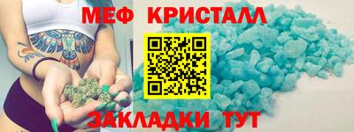 альфа пвп VHQ Заводоуковск