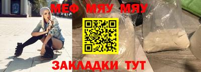 альфа пвп VHQ Заводоуковск