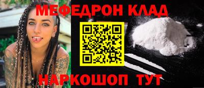 mdma Жуковский
