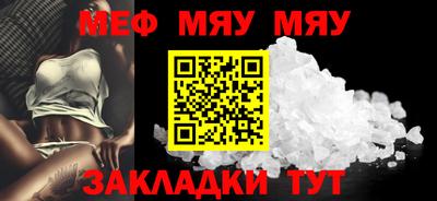 mdma Жуковский