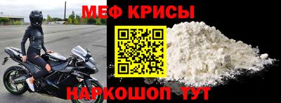 альфа пвп VHQ Заводоуковск