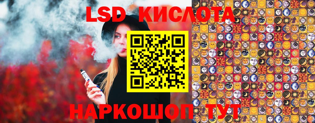Марки NBOMe  Марки NBOMe 1500мкг  Вход с VPN  Электрогорск 