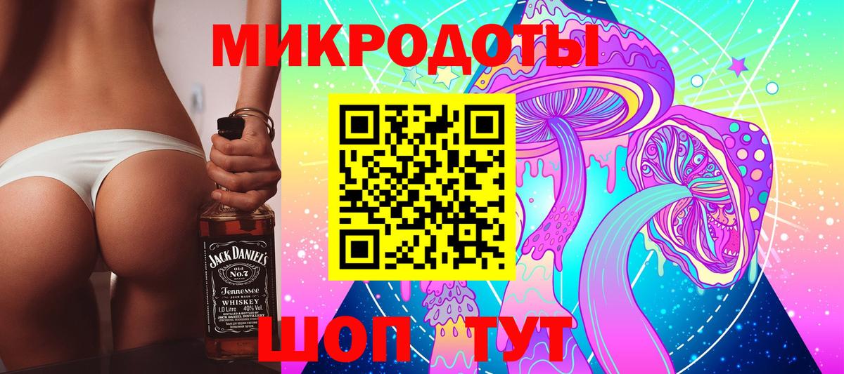 Псилоцибиновые грибы Psilocybe  Вход с VPN  купить наркоту  Электрогорск 